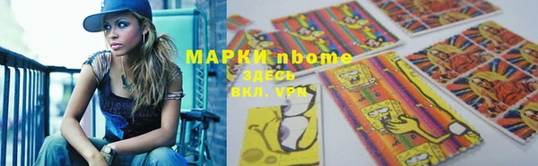 винт Белоозёрский